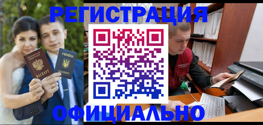 временная регистрация надежно в Новомичуринске